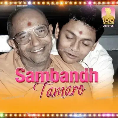 Sambandh Tamaro - Divyang Ray album cover 