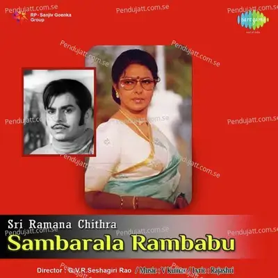 Sambarala Rambabu - V. Kumar cover album