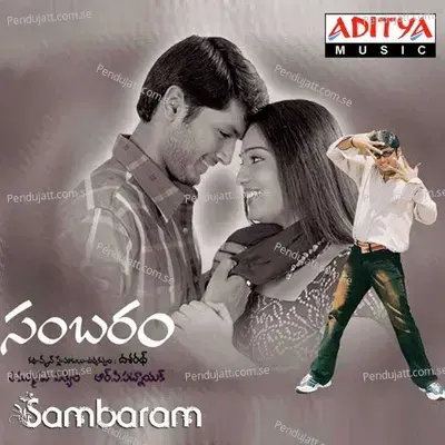 Nee Sneham - R.P. Patnaik album cover 