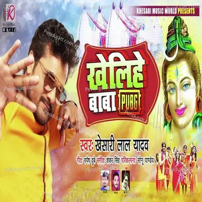 Sambhal Lega Bam Bhole - Ritesh Pandey album cover 