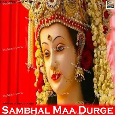 Sambhal Maa Durge - Hari Om Joshi album cover 