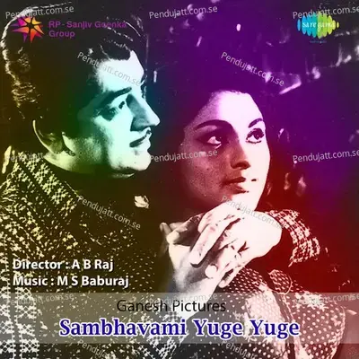 Sambhavami Yuge Yuge - Baburaj cover album