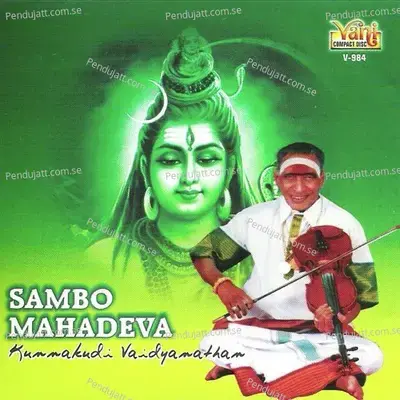 Singaravelavan - Kunnakudi Vaidyanathan album cover 