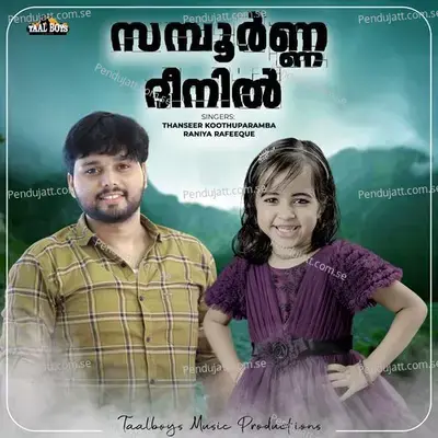 Samboorna Deenil - Thanseer Koothuparamba album cover 