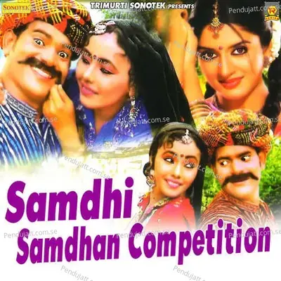 Samdhi Samdhan Competition - Max Studio cover album
