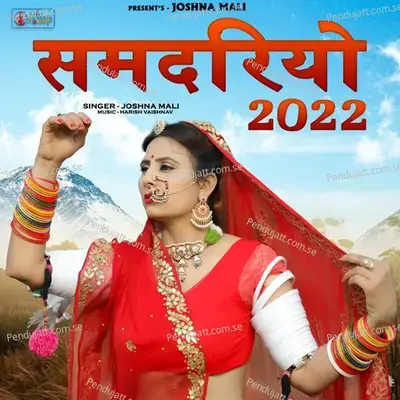 Samdriyo 2022 - Joshna Mali album cover 