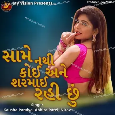 Same Nathi Koi Sarmai Rahi Chu - Kausha Pandya album cover 