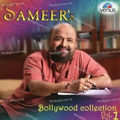 Dulhe Ka Sehra - Nadeem-Shravan album cover 