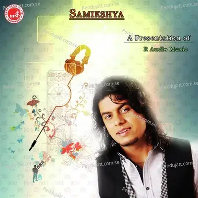 Upahar Timilai - Shanti Pariyar album cover 