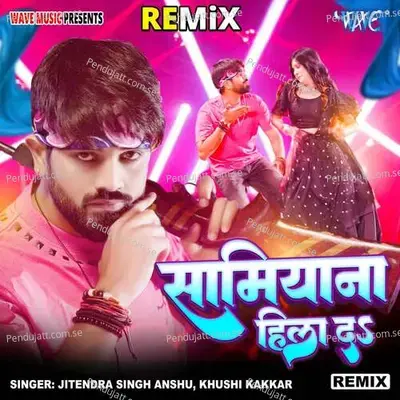 Samiyana Hila Da - Remix - Jitendra Singh Anshu album cover 