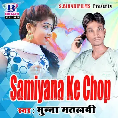 Samiyana Ke Chop - Munna Matlabi album cover 