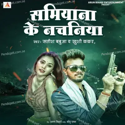  - Satish Babua 