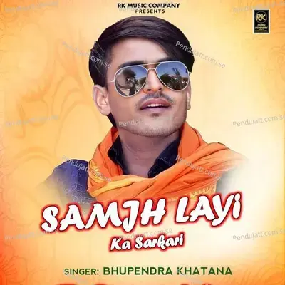 Samjh Layi Ka Sarkari - Bhupendra Khatana