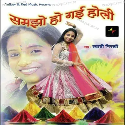 Sakhiyan Sang - Swaati Nirkhi album cover 