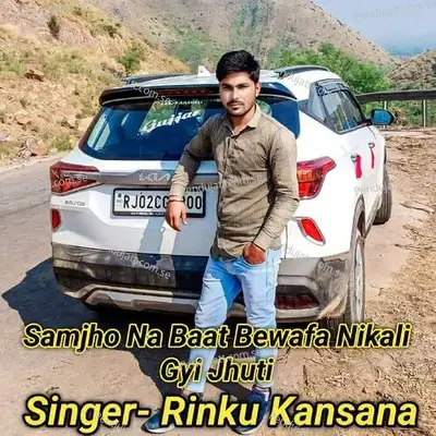 Samjho Na Baat Bewafa Nikali Gyi Jhuti - Rinku kansana album cover 