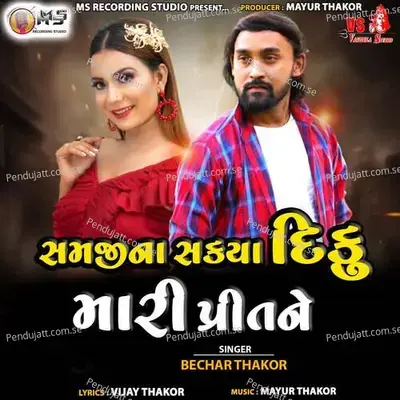 Samjina Sakya Diku Mari Pritne - Bechar Thakor album cover 