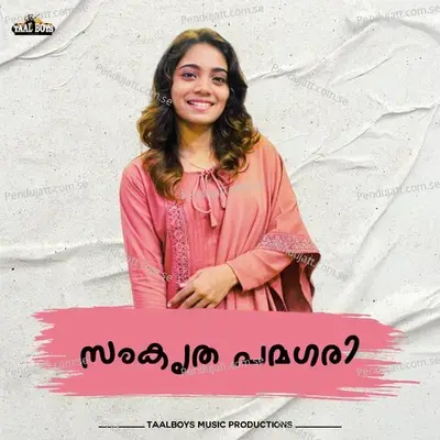 Samkritha Pamagari - Vismaya Kishor album cover 