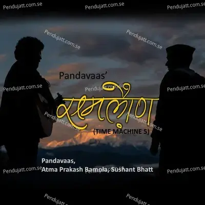 Samlaun - Pandavaas album cover 