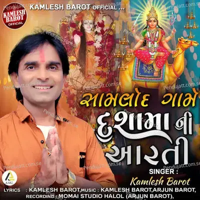 Samlod Game Dashama Ni Aarti - Kamlesh Barot album cover 