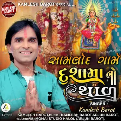 Samlod Game Dashama No Thal - Kamlesh Barot album cover 