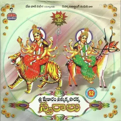 Amma Sammaka - Oggu Bala Sidulu album cover 