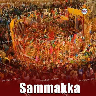 Sammakka - Warangal Shankar album cover 