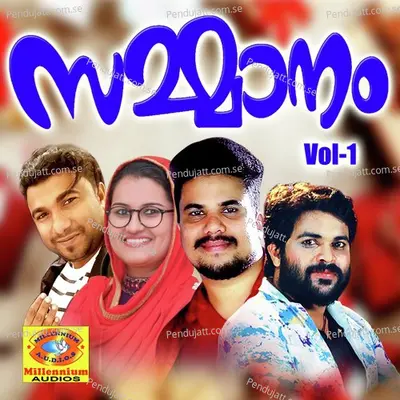 Azhake - Moidu Mangadavu album cover 