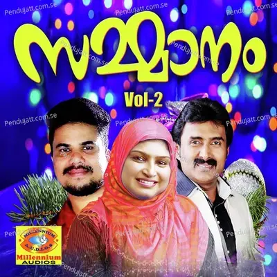 Maanemayile - Nizam album cover 