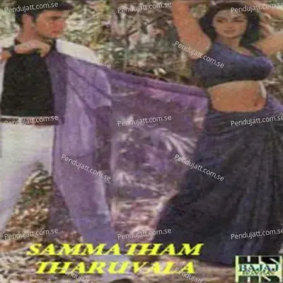 Chandiranin Jaadai - Swarnalatha album cover 