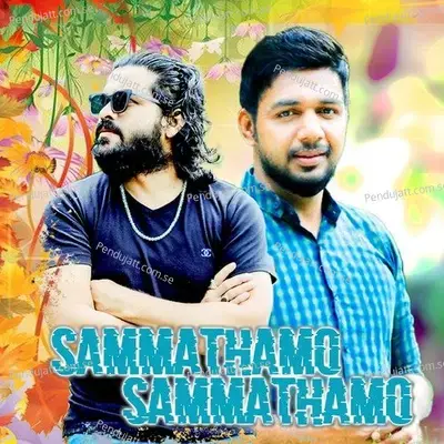 Sammadamo Sammadamo - Shafi Kollam album cover 