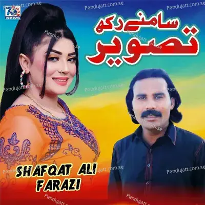 Samne Rakh Tasveer - Shafqat Ali Farazi album cover 