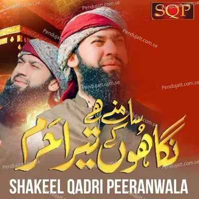Samny Hai Nigahon Ke Tera Haram - Shakeel Qadri Peeranwala album cover 