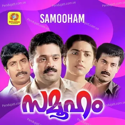 Samooham - Jhonson Master cover album