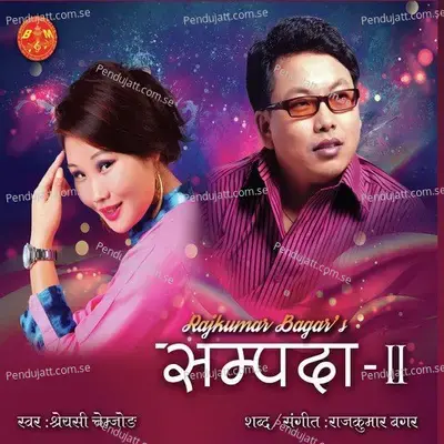 Nachaherai Timi Sanga - Shreyasi Chemjong Limbu album cover 