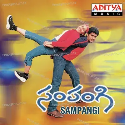 Sampangi - P. Unnikrishnan album cover 