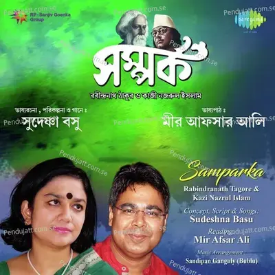 Jadi Tare Nai Chini Go - With Narration - Sudeshna Basu album cover 