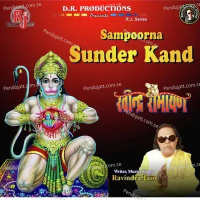 Sampoorn Sunder Kand - Ravindra Jain album cover 