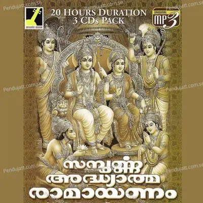 Agasthya Sandarshanam - Murali Puranattukara album cover 