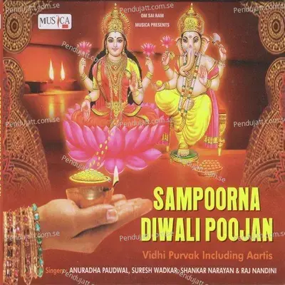 Shankhnaad &Amp; Ganesh Introduction - Anuradha Paudwal album cover 