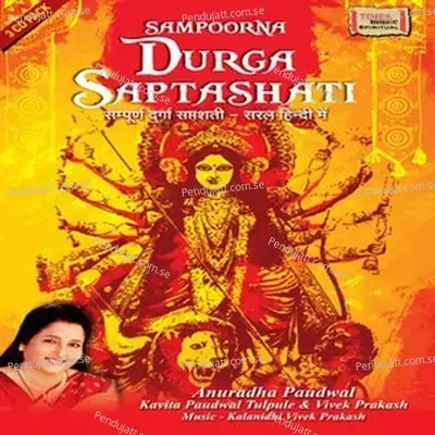 Devi Kavach - Anuradha Paudwal album cover 