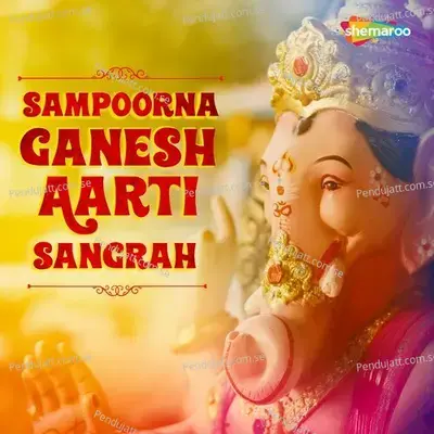 Aarti Sangrah - Swapnil Bandodkar album cover 
