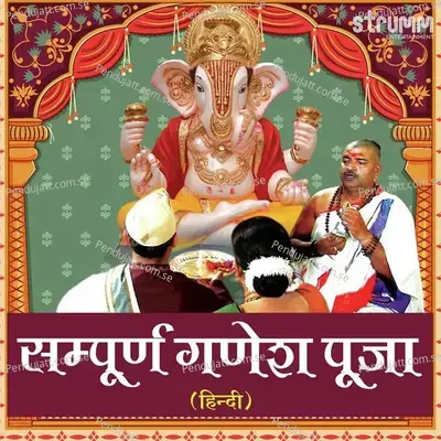 Gaiye Ganapati Jagvandan - Rattan Mohan Sharma album cover 