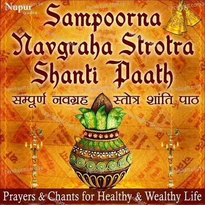 Sampoorna Navgraha Strotra Shanti Paath - Nitya Santoshini cover album