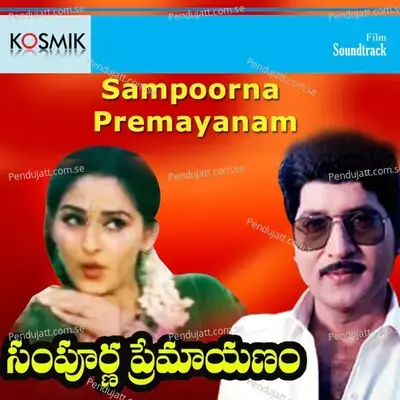 Sampoorna Premayanam - K. Chakravarthy cover album