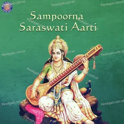 Sampoorna Saraswati Aarti mp3 song