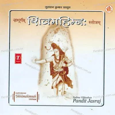 Vandana - Pandit Jasraj album cover 