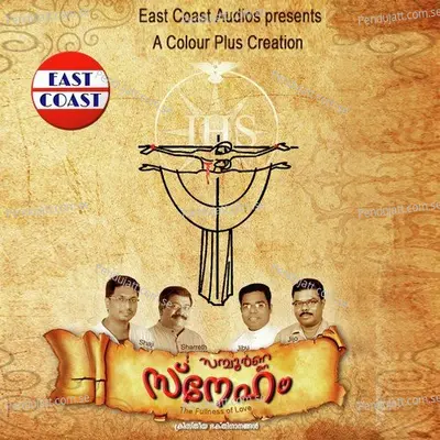 Paathayil - Biju Narayanan album cover 