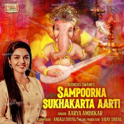 Sampoorna Sukhakarta Aarti - Aarya Ambekar album cover 