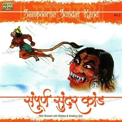 Sampoorna Sundar Kand Vol  2 - Nitin Mukesh cover album