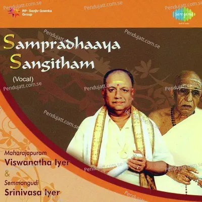 Sampradhaaya Sangitham - M v  Iyer And Semmangudi Srinivasa Iyer - Maharajapuram Vishwanathan Iyer cover album